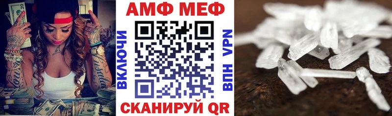 АМФЕТАМИН Розовый  Купить где  Кировск