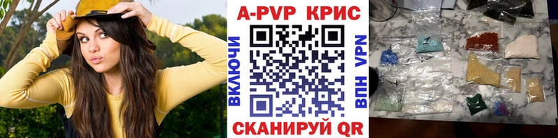 Alpha-PVP крисы CK  Купить  Кировск 