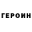 КЕТАМИН VHQ Ameli Polatbekova