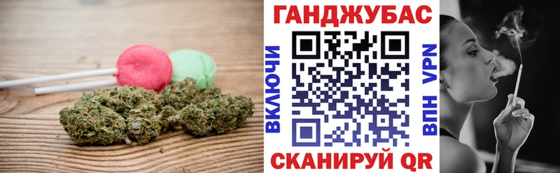 Купить Кировск Печенье с ТГК конопля