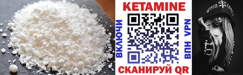 Купить закладки  Кировск  Кетамин ketamine 