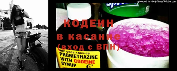 кристаллы Бородино