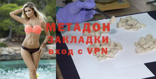 mdpv Богородск
