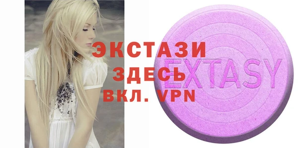 кристаллы Бородино