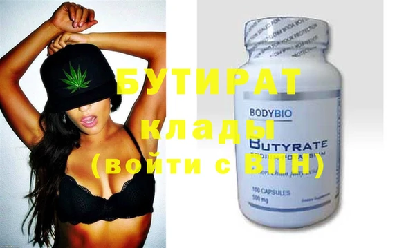 кристаллы Бородино