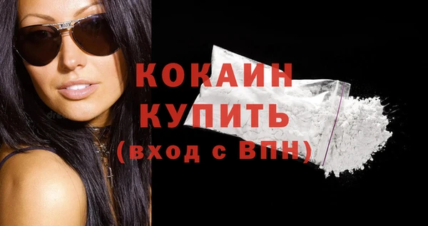 кокс Бугульма