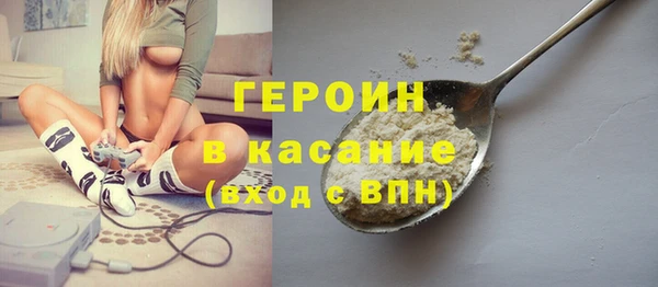 соль ск Богданович
