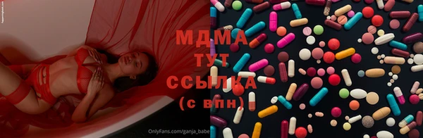 кристаллы Бородино