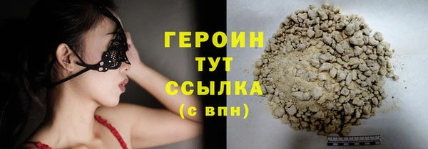 соль ск Богданович