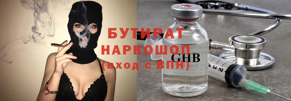 соль ск Богданович
