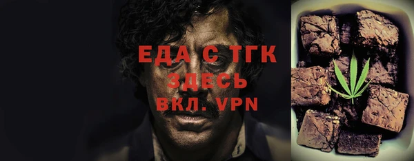 соль ск Богданович