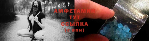 кокс Бугульма