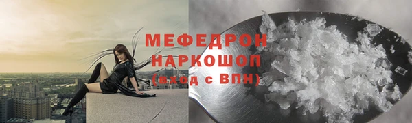 соль ск Богданович