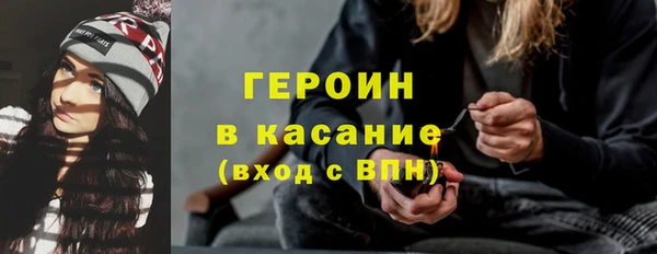 спиды Богородицк