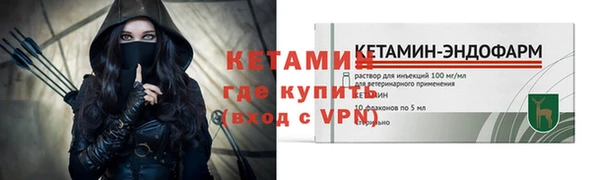 соль ск Богданович