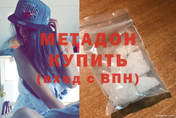 индика Бронницы