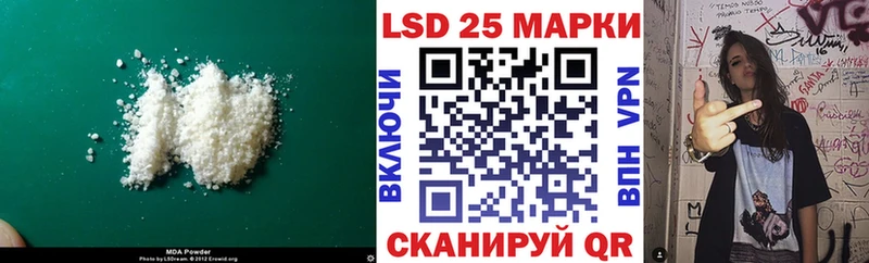 ЛСД экстази кислота  Купить  Кировск 