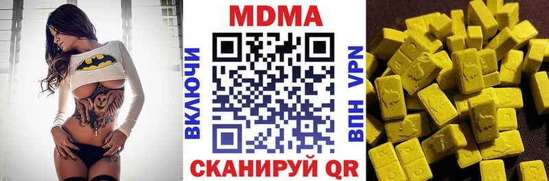 MDMA кристаллы  Купить где  Кировск 