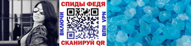 Первитин витя  Купить  Кировск 