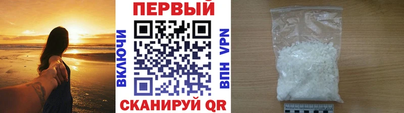 Метамфетамин Methamphetamine Кировск