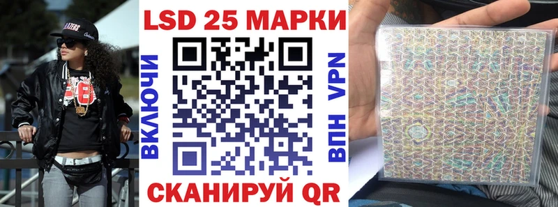 Наркотические марки 1500мкг  Купить закладки  Кировск 