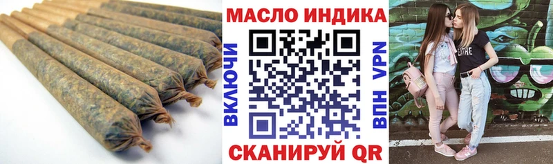 Дистиллят ТГК гашишное масло  Купить где  Кировск 
